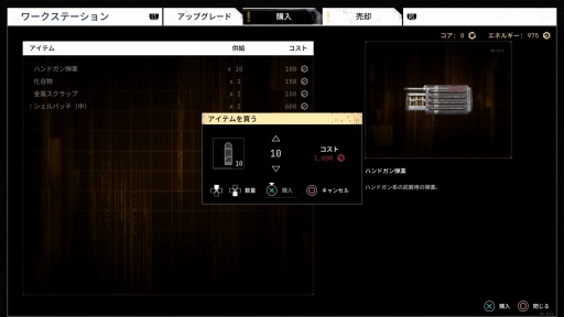 ���������꡼ No.016�Υ���ͥ������ / �Υץ쥤��ݡϿ��������Х��Х�ۥ顼��Cronos: The New Dawn�פϹ����٤����롣������̥�ϤǤ��ꡤ���̤�ã�����Ȱ��ȴ���̣�廊��