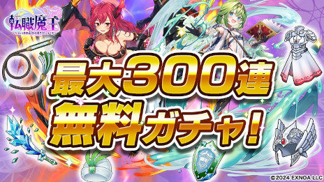꡼ No.002Υͥ / žⲦꥹȥͦԤΤ֤ʡǡסӥϡѡƥС΢ڤ졤ⲦžͦԤ͸