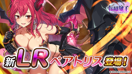 ꡼ No.005Υͥ / žⲦꥹȥͦԤΤ֤ʡǡסӥϡѡƥС΢ڤ졤ⲦžͦԤ͸