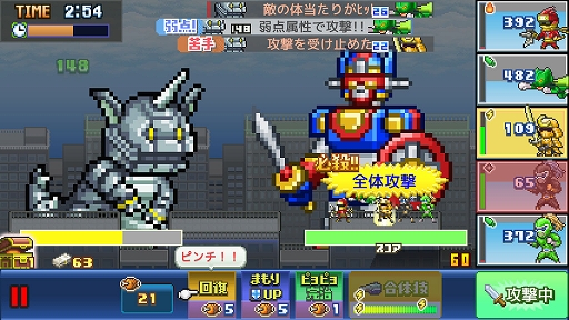 画像ギャラリー No.004のサムネイル画像 / 悪の組織を退治する最強のヒーローたちの住む街を作ろう。PC版「発進!!ヒーロー基地DX」,3月3日にSteamで配信