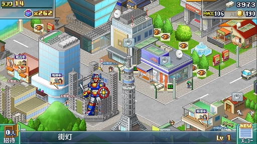 画像ギャラリー No.005のサムネイル画像 / 悪の組織を退治する最強のヒーローたちの住む街を作ろう。PC版「発進!!ヒーロー基地DX」,3月3日にSteamで配信