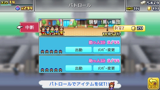 画像ギャラリー No.006のサムネイル画像 / 悪の組織を退治する最強のヒーローたちの住む街を作ろう。PC版「発進!!ヒーロー基地DX」,3月3日にSteamで配信