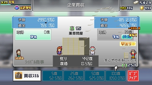 画像ギャラリー No.007のサムネイル画像 / 悪の組織を退治する最強のヒーローたちの住む街を作ろう。PC版「発進!!ヒーロー基地DX」,3月3日にSteamで配信