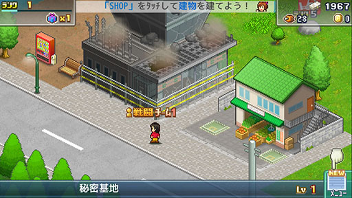 画像ギャラリー No.002のサムネイル画像 / ヒーローたちの住む街をつくり,世にはびこる悪の組織を退治する戦略シム「発進!!ヒーロー基地DX」,PC版を本日発売