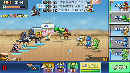 画像ギャラリー No.003のサムネイル画像 / ヒーローたちの住む街をつくり,世にはびこる悪の組織を退治する戦略シム「発進!!ヒーロー基地DX」,PC版を本日発売