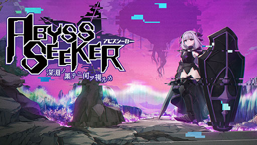 ꡼ No.001Υͥ / ABYSS SEEKER ʥβ̥ƥ˲륫סSteamȥڡ˽Ũ臘ĥ󥹥ƥåХС塼