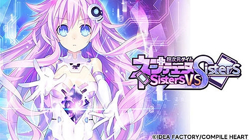 画像ギャラリー No.006のサムネイル画像 / 「超女神信仰 ノワール 激神ブラックハート」DX版が初セール。「デスリク」3部作もお買い得に。コンパイルハート，DL版セールを開催中