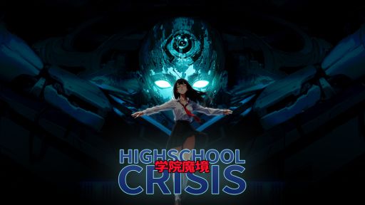 ꡼ No.001Υͥ / ص뤿ᡤ⳦ع򤵤ޤ褦ر󥸥RPGֳرⶭ High School Crisisסۿ