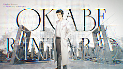 ꡼ No.003Υͥ / ֥奿ץ꡼οSTEINS;GATE RE:BOOTפȯɽˡեå쿷ȡ꡼ɲ