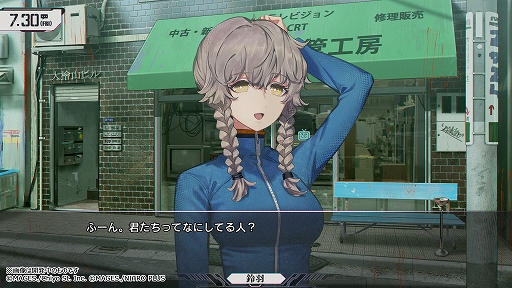 画像ギャラリー No.017のサムネイル画像 / 「STEINS;GATE RE:BOOT」,発売時期を2026年内へ延期。リファインされたキャライラストやイベントスチル,背景,ゲーム画面を公開