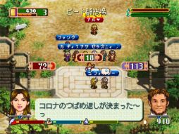 画像ギャラリー No.003のサムネイル画像 / 「ワールド・ネバーランド〜オルルド王国物語〜」,Steamで年内に配信。1997年に発売されたシリーズ第1作が最新の環境に対応