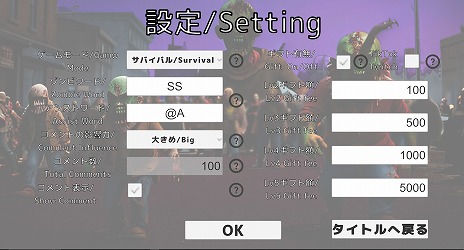 ꡼ No.007Υͥ / ȤӤˤʤۿTPSɤȡStreamer VS Zombieפȯ1213˷ꡣ5Υ⡼ɤ