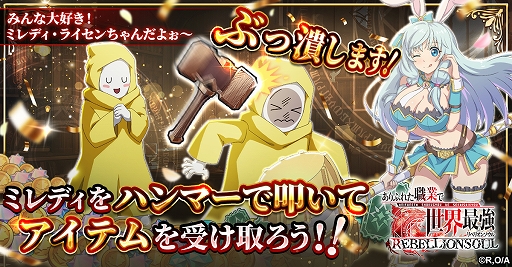 ���������꡼ No.003�Υ���ͥ������ / �ߥ�ǥ���ϥ�ޡ���á������֤򥲥åȡ�TV���˥�֤���դ줿���Ȥ������Ƕ��פ����ˤ����ե��󥿥���RPG��G123�ǥ����ӥ�����