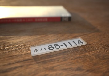 ꡼ No.006Υͥ / Ŵƻˤäݤ󡪥ꥢ JR쳤 85 õ ԡθ112ŤΡCOFFEE EXPO NAGOYA2024פǼ»