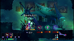 ꡼ No.003Υͥ / CastlevaniaפۤDLC⥻åȤˡ餫ưɥåȳ2DDead Cells+סʺϤApple Arcade #16