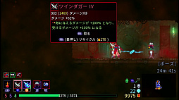 ꡼ No.016Υͥ / CastlevaniaפۤDLC⥻åȤˡ餫ưɥåȳ2DDead Cells+סʺϤApple Arcade #16