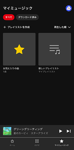꡼ No.007Υͥ / ǤŷƲβڥץNintendo Musicפ򤵤äȤäƤߤʤȤ졤ڹ˥ʾܵΥץä