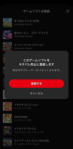 ꡼ No.012Υͥ / ǤŷƲβڥץNintendo Musicפ򤵤äȤäƤߤʤȤ졤ڹ˥ʾܵΥץä