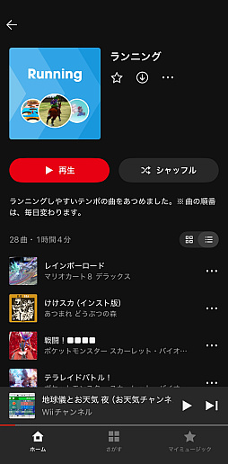 ꡼ No.013Υͥ / ǤŷƲβڥץNintendo Musicפ򤵤äȤäƤߤʤȤ졤ڹ˥ʾܵΥץä