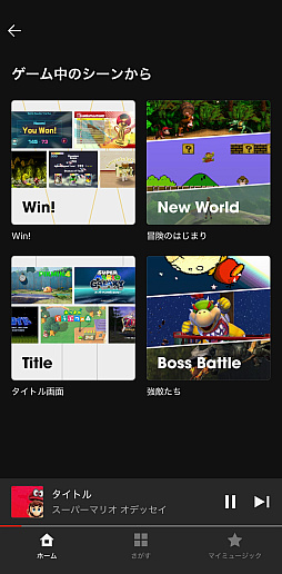 ꡼ No.014Υͥ / ǤŷƲβڥץNintendo Musicפ򤵤äȤäƤߤʤȤ졤ڹ˥ʾܵΥץä