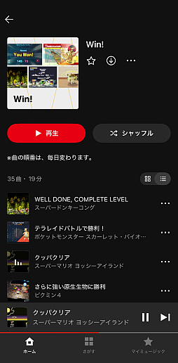 ꡼ No.017Υͥ / ǤŷƲβڥץNintendo Musicפ򤵤äȤäƤߤʤȤ졤ڹ˥ʾܵΥץä