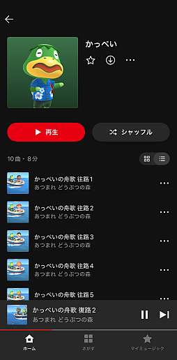 ꡼ No.027Υͥ / ǤŷƲβڥץNintendo Musicפ򤵤äȤäƤߤʤȤ졤ڹ˥ʾܵΥץä