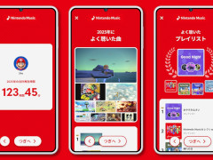「Nintendo Music 2025 〜今年の振り返り〜」が公開に。プレイリスト「2025セレクション」と「2024セレクション」も配信