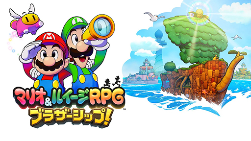 画像ギャラリー No.001のサムネイル画像 / 「マリオ＆ルイージRPG　ブラザーシップ！」，Nintendo Musicでの楽曲配信を開始。「ブラザーシップ！」「コネッタと船島」など全94曲を追加
