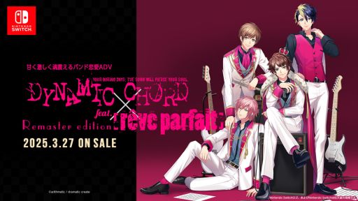 ꡼ No.001Υͥ / DYNAMIC CHORD feat.[r&#234;ve parfait] Remaster editionס2025ǯ327ȯ䡣2016ǯȯ䤵줿VitaǤ˿Ǥäܿ