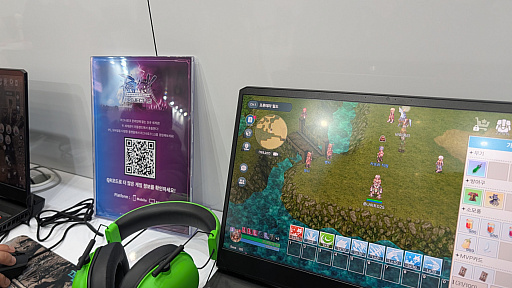 ꡼ No.008Υͥ / Ragnarok Online 3פΥܥ䡤ΡRagnarok Online Project 1.5ʲˡפGRAVITY֡θƤG-STAR 2025