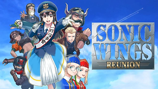 画像ギャラリー No.002のサムネイル画像 / 「SONIC WINGS REUNION」は20％オフ，「箱庭開拓 ハムスターと太陽の里」は40％オフに。サクセス，スプリングセールを3月25日まで開催中