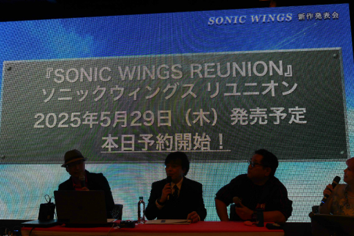 ꡼ No.006Υͥ / ֥˥å󥰥ץ꡼26ǯФƤߤ롣SONIC WINGS REUNIONȯɽߥ˥󥿥ӥ塼Ϥ