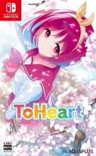 ToHeart