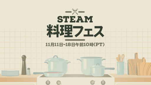 ꡼ No.001Υͥ / Steamե롣4ͤͷ٤ɥХå󥰥Overcooked! 2פ75󥪥