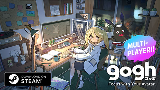 画像ギャラリー No.001のサムネイル画像 / 「gogh: Focus with Your Avatar」,マルチプレイヤー機能を正式実装。プレイヤーがカスタマイズした部屋に集まれるように