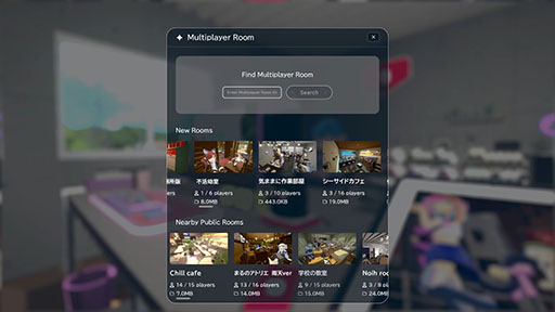 画像ギャラリー No.003のサムネイル画像 / 「gogh: Focus with Your Avatar」,マルチプレイヤー機能を正式実装。プレイヤーがカスタマイズした部屋に集まれるように