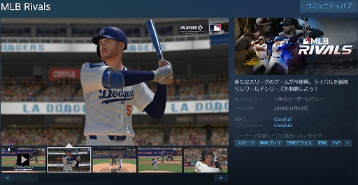 ꡼ No.010Υͥ / MLB RIVALSסSteamǥ꡼ϡʬεĤꡤMLBɥԥܻؤ