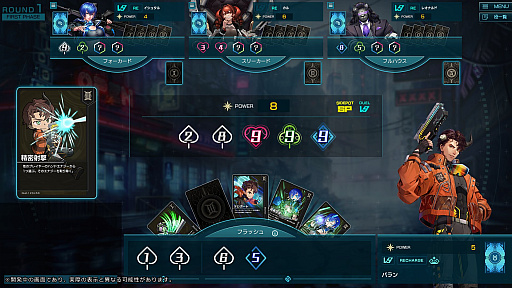 画像ギャラリー No.001のサムネイル画像 / 特殊能力を駆使して戦うポーカー系ボードゲーム「BETZ」,デジタル版の開発を発表。2025年にSteamで早期アクセス開始予定