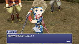 ꡼ No.010Υͥ / FFIV3D REMAKE+סFFIV: ե䡼+סॵ֥Apple Arcadeפ129ۿ