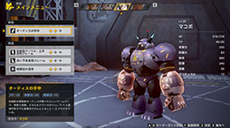 画像ギャラリー No.008のサムネイル画像 / “ターン制SFディストピアRPG”を謳う新作「STARBITES」,PS5&Switch版を10月16日に国内リリース。「BitSummit the 13th」での試遊も可能