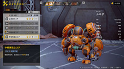 画像ギャラリー No.009のサムネイル画像 / “ターン制SFディストピアRPG”を謳う新作「STARBITES」,PS5&Switch版を10月16日に国内リリース。「BitSummit the 13th」での試遊も可能