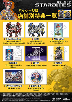 画像ギャラリー No.029のサムネイル画像 / “ターン制SFディストピアRPG”を謳う新作「STARBITES」,PS5&Switch版を10月16日に国内リリース。「BitSummit the 13th」での試遊も可能