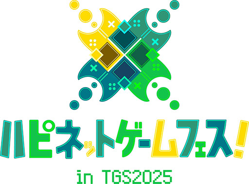 画像ギャラリー No.001のサムネイル画像 / ハピネット,東京ゲームショウ2025への出展情報を公開。2本の新規タイトルを含む体験コーナーやフォトスポットエリアなどを用意