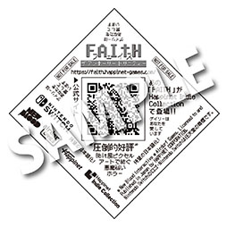 画像ギャラリー No.005のサムネイル画像 / ハピネット,東京ゲームショウ2025への出展情報を公開。2本の新規タイトルを含む体験コーナーやフォトスポットエリアなどを用意