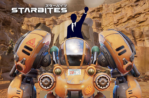 画像ギャラリー No.015のサムネイル画像 / ハピネット,東京ゲームショウ2025への出展情報を公開。2本の新規タイトルを含む体験コーナーやフォトスポットエリアなどを用意