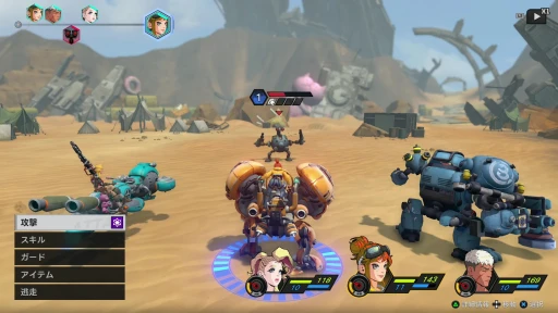 ꡼ No.006Υͥ / Υץ쥤ݡϥܥåȤ˾äƺιRPGSTARBITESסۿθǤ򤤤᤯ץ쥤JRPG줿ƥܤ