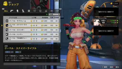 ꡼ No.019Υͥ / Υץ쥤ݡϥܥåȤ˾äƺιRPGSTARBITESסۿθǤ򤤤᤯ץ쥤JRPG줿ƥܤ