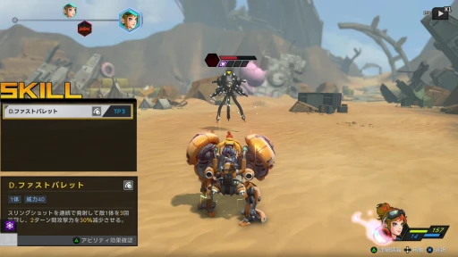 ꡼ No.025Υͥ / Υץ쥤ݡϥܥåȤ˾äƺιRPGSTARBITESסۿθǤ򤤤᤯ץ쥤JRPG줿ƥܤ