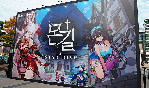 ꡼ No.001Υͥ / 饹ܥͤǤޤ󥹥RPG֥󥮥롧STAR DIVEץץȥǥ쥯˥󥿥ӥ塼G-STAR 2024