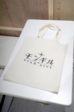 ꡼ No.026Υͥ / ֥󥮥롧STAR DIVEץ֡δ ǮΥܥƤȲơȼƴ򤷤Υ٥ƥTGS2025ϡPR